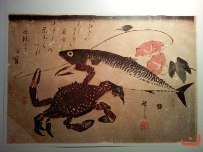 Андо Хирошиге 1797-1858г.Рыба и рак
