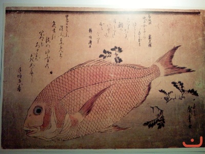 Андо Хирошиге 1797-1858г.Красный карась(Свабьда рыбы).