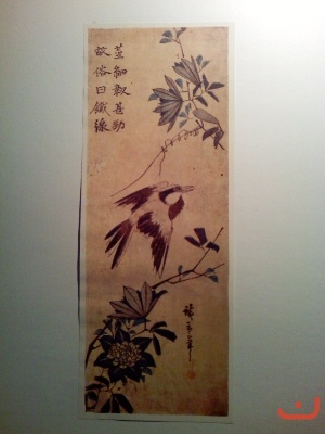 Андо Хирошиге 1797-1858г.Полет между цветами малины.