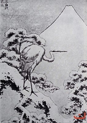 Лист из серии 100 видов горы Фудзи